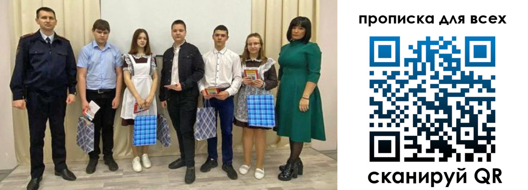 форма 3 в Михайловке