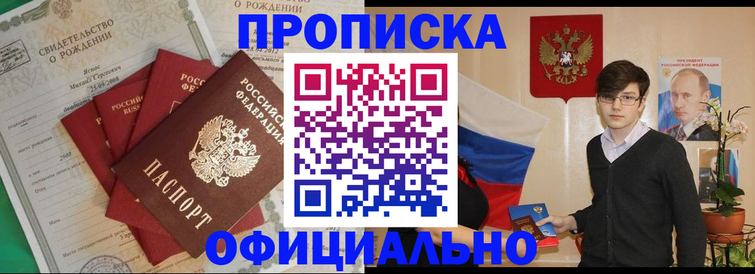 временная регистрация госуслуги в Михайловке
